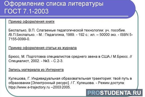 Восстановить доступ к кракену