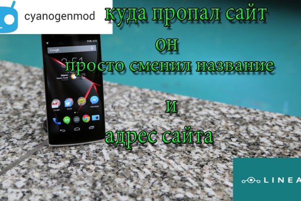 Кракен орг