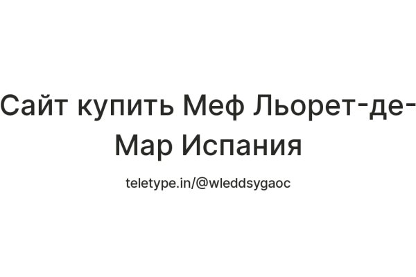 Что такое кракен маркетплейс в россии