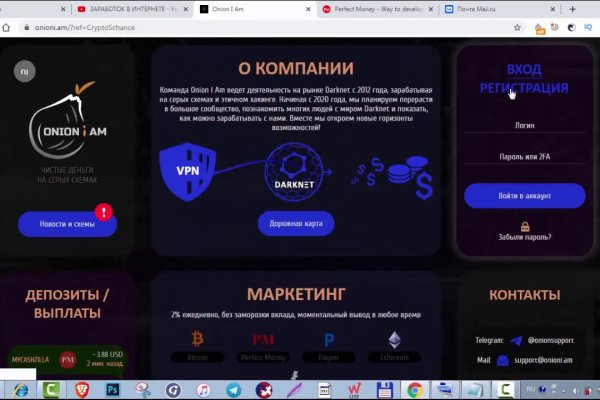 Кракен даркнет 2krnmarket