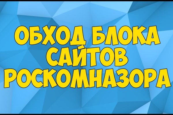 Кракен маркетплейс товары