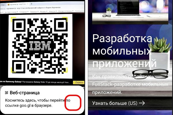 Кракен маркетплейс