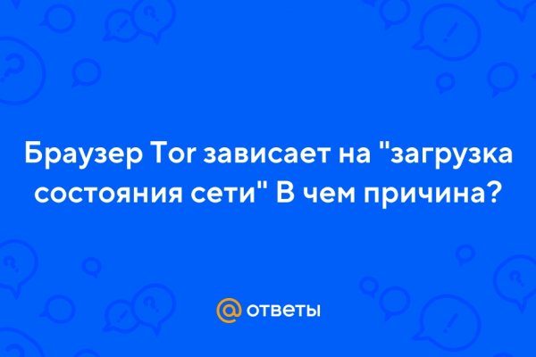 Сайт кракен онион