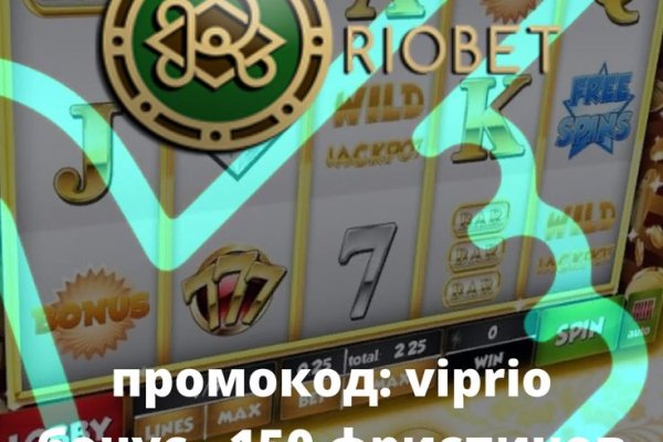 Магазины наркотиков