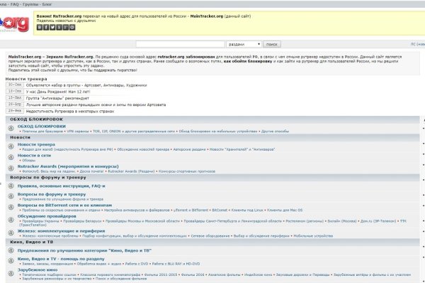 Сайты даркнета