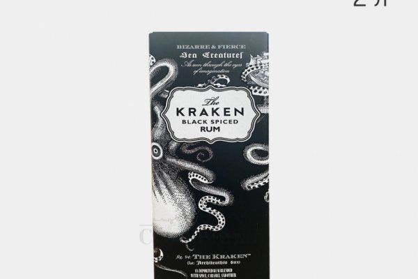 Kraken 26 at