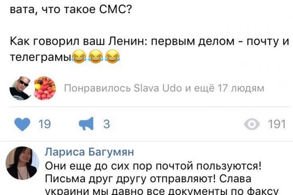 Что продают на сайте кракен